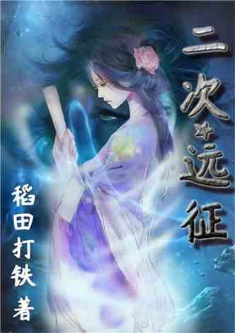 依维柯卡车拼拼看