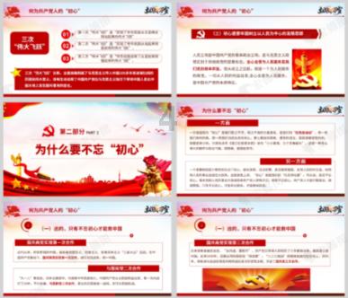 广西桂林： 动车检修迎春运